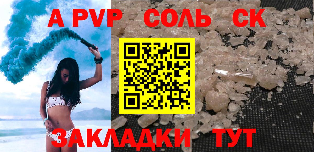 А ПВП СК  дарнет шоп  А ПВП СК  Белореченск  Вход с VPN 