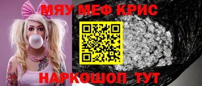эйфоретик Волжск