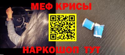 эйфоретик Волжск