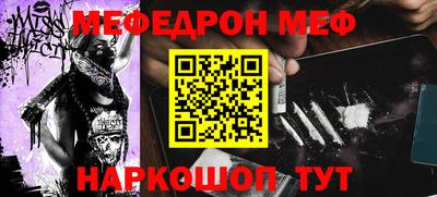 эйфоретик Волжск