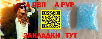 спиды Волжский