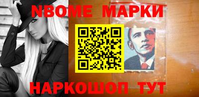 альфа пвп Волгодонск