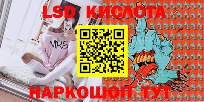 спиды Волжский