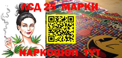 спиды Волжский
