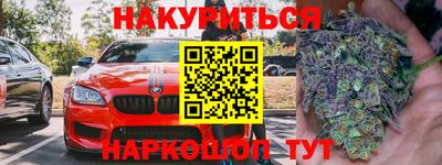 эйфоретик Волжск