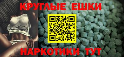 альфа пвп Волгодонск
