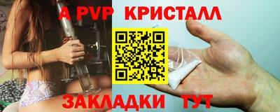 спиды Волжский