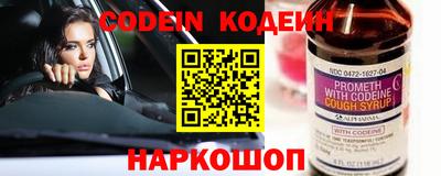 спиды Волжский