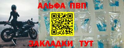 спиды Волжский