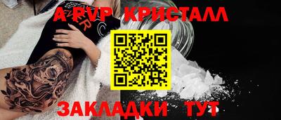 эйфоретик Волжск