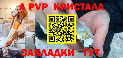 эйфоретик Волжск