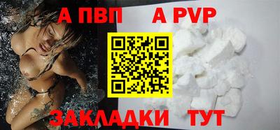 эйфоретик Волжск