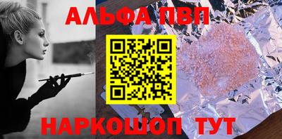 спиды Волжский