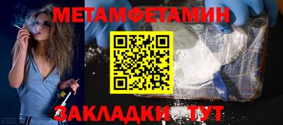 альфа пвп Волгодонск