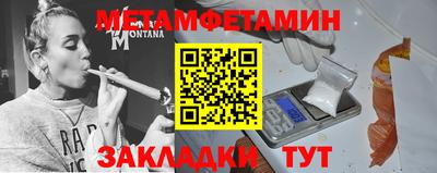 эйфоретик Волжск