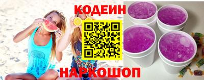 спиды Волжский
