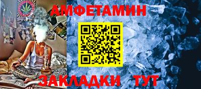 спиды Волжский