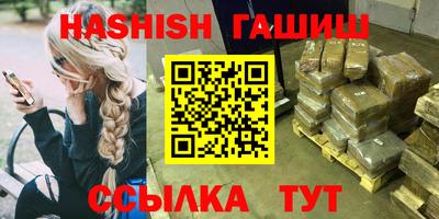 спиды Волжский