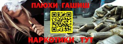альфа пвп Волгодонск