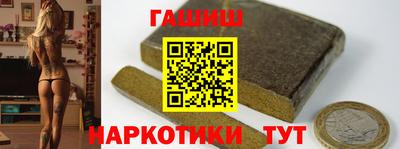альфа пвп Волгодонск