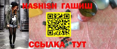 эйфоретик Волжск