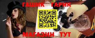 эйфоретик Волжск