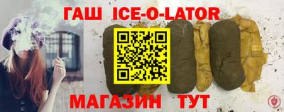 альфа пвп Волгодонск