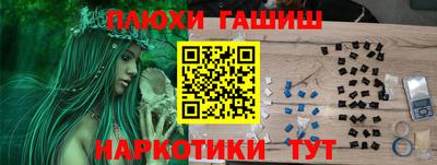 эйфоретик Волжск