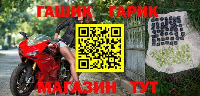 альфа пвп Волгодонск