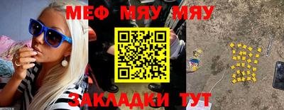 эйфоретик Волжск