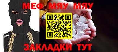 эйфоретик Волжск