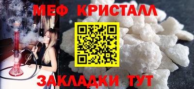 эйфоретик Волжск