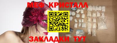 эйфоретик Волжск