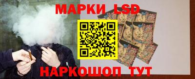эйфоретик Волжск
