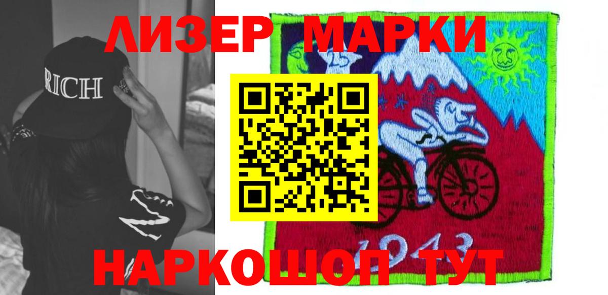 ЛСД экстази ecstasy  LSD-25 экстази  LSD-25 экстази ecstasy  Белореченск  Вход с VPN 