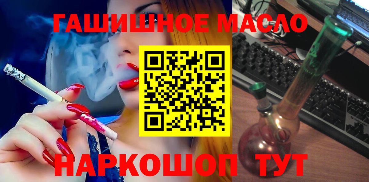 Дистиллят ТГК Wax Белореченск