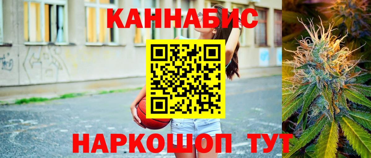 Белореченск  Марихуана план  Конопля Bruce Banner  Конопля Amnesia  Вход с VPN 